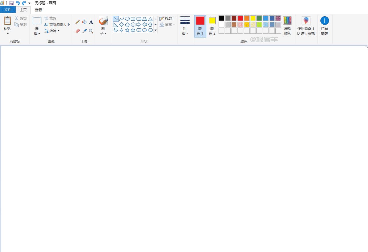 好看又简单的画图技巧,让人惊叹的绘图技巧