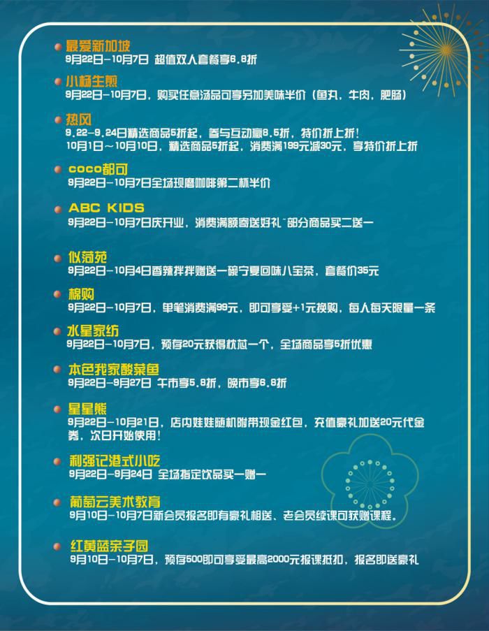 上海松江吃喝玩乐最佳地方,松江国庆旅游