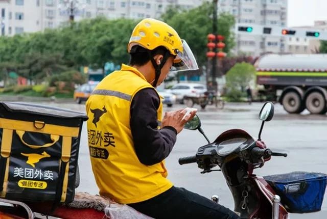 把外卖卖到“港交所”,美团上市成为BAT后又一个独角兽