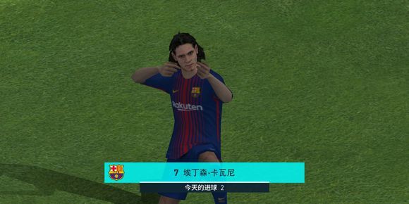 实况足球2013庆祝动作,实况足球手游特殊庆祝动作