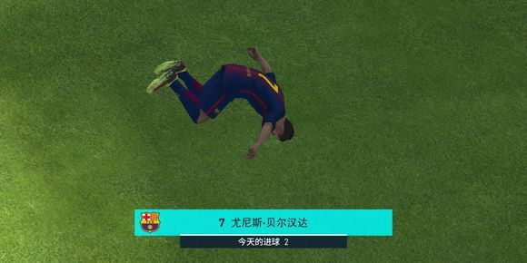 实况足球2013庆祝动作,实况足球手游特殊庆祝动作
