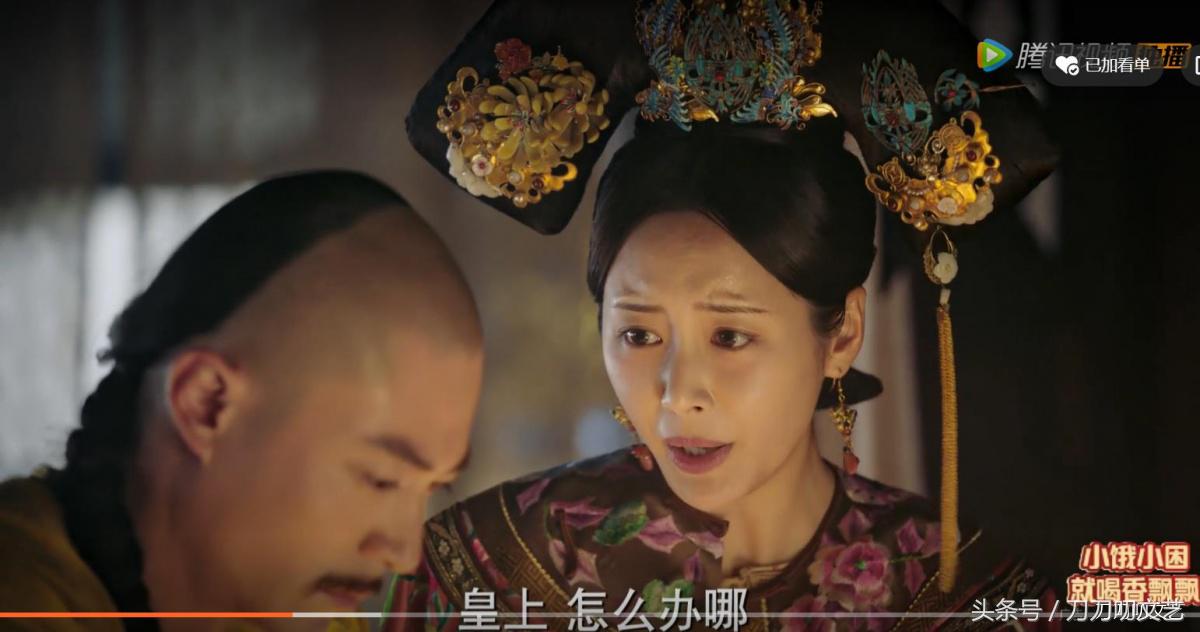 如懿升为皇后为什么还住翊坤宫,乾隆皇帝的令妃真实住在哪个宫殿