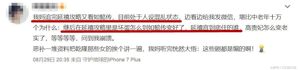 如懿升为皇后为什么还住翊坤宫,乾隆皇帝的令妃真实住在哪个宫殿