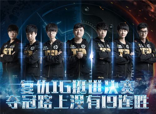 edg战队获s11冠军,英雄联盟edg冠军赛落败止步6强