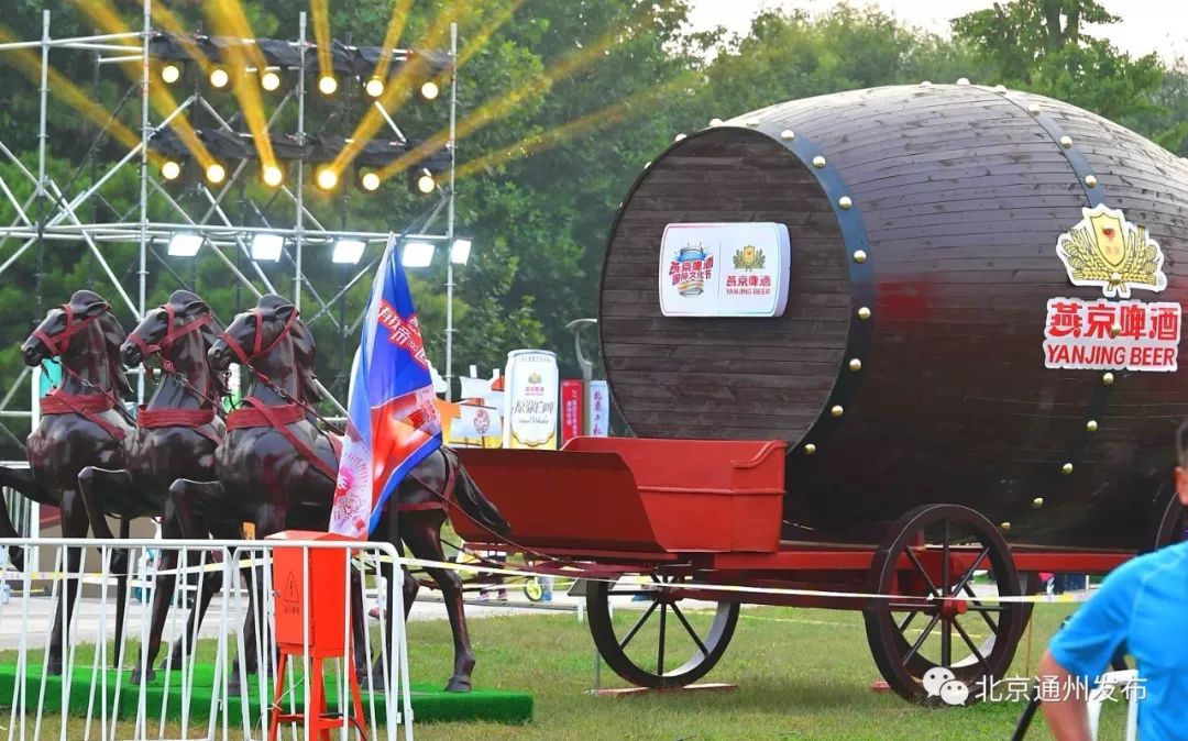 燕京啤酒节夏日狂欢,干杯啤酒节2019