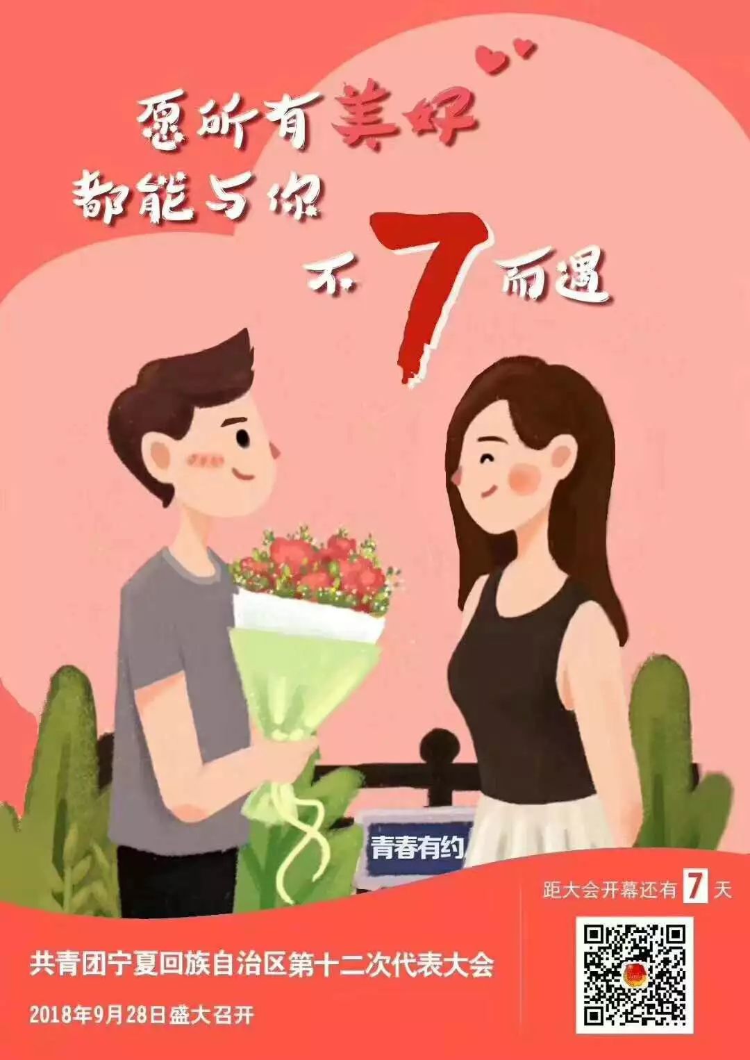 团团找工作,团团招聘最新信息