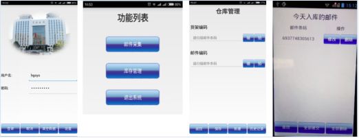 海淘清关怎样申报退税,海淘包裹到哪儿需要交税