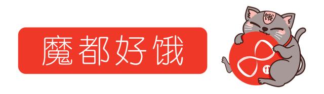 上海米其林餐厅2021完整榜单,上海米其林三星餐厅详细名单