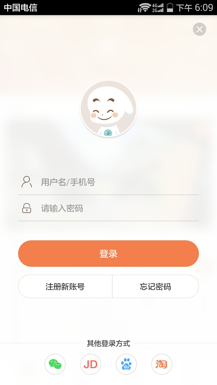 萤石c6wi家用摄像头安装指导,萤石智能家居摄像机怎么安装使用