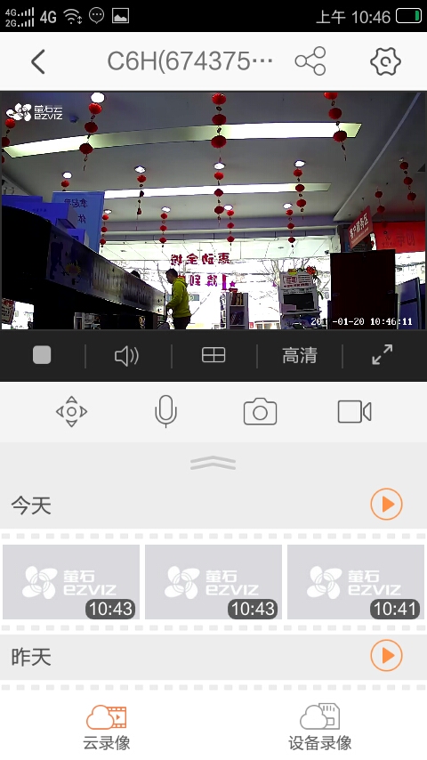 萤石c6wi家用摄像头安装指导,萤石智能家居摄像机怎么安装使用