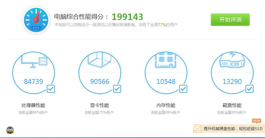 7700k吃鸡配什么主板,7700k吃鸡配什么显卡