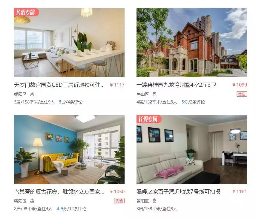 致富之路90后,8090后致富之道