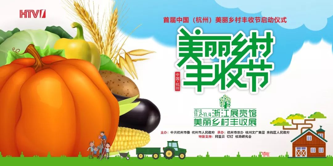 人均可支配收入农村和城镇增速图,杭州农村居民年平均收入