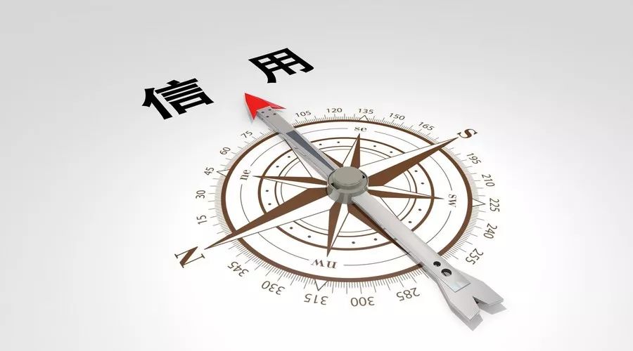 电信征信不良记录会怎么样,征信有不良记录能坐高铁吗