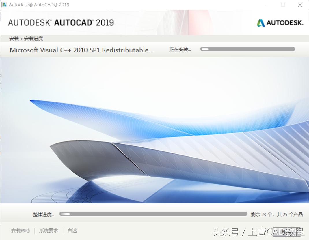 cad2019怎么安装教程,cad2019免费安装教程