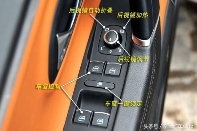 12款科鲁兹汽车各个按钮功能图解,汽车新手必备十大装置