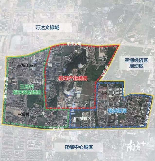 广东省城乡融合发展省级试点地区,广州花都乡村振兴