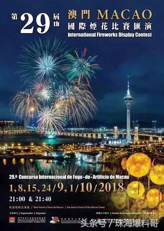 神操作！珠海人中秋国庆可以连休23天！还带来一波好消息