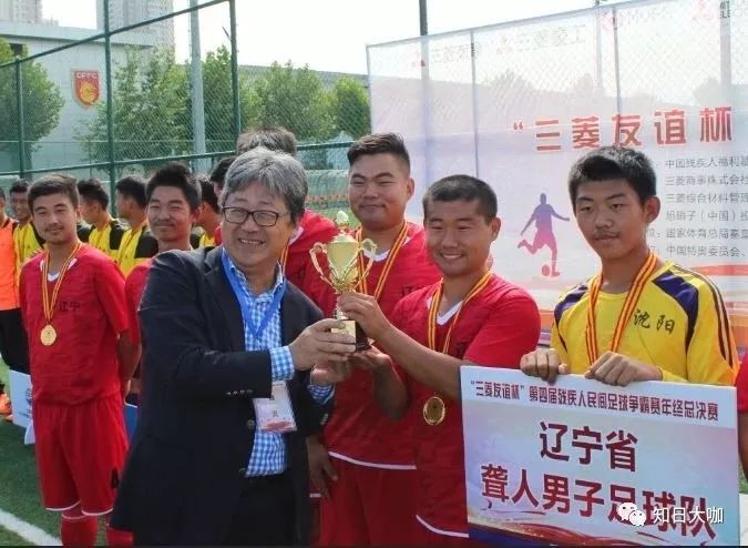 全国第五届残疾人民间足球争霸赛,第八届残疾人民间足球争霸赛