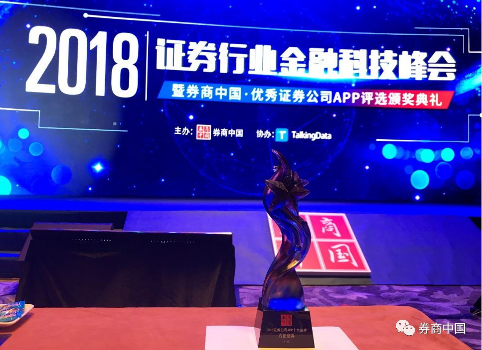 鏂规璇佸埜鏈烘瀯缁忕邯涓氬姟,鏂规璇佸埜缁忕邯