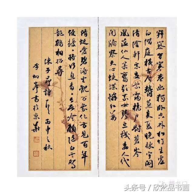 85后书家李炯峰闲雅小品书法，值得欣赏