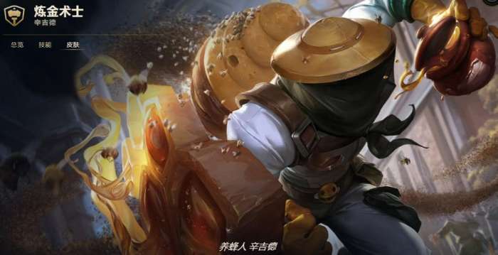 lol改变攻击方式的几款皮肤,lol疯狂出皮肤