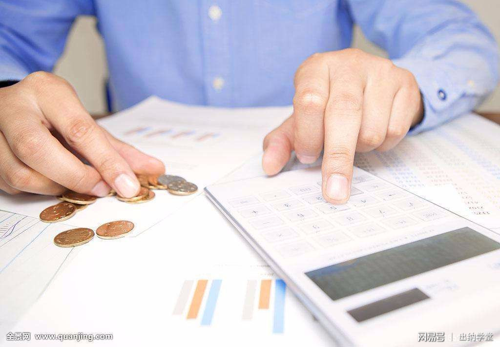 新手会计入门必备10个会计分录,2021会计初级必备会计分录表