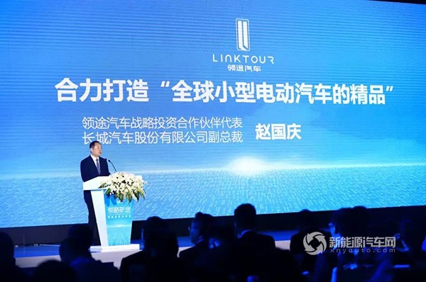 领途大熊电动汽车价格,领途e新能源电动汽车多少钱落地