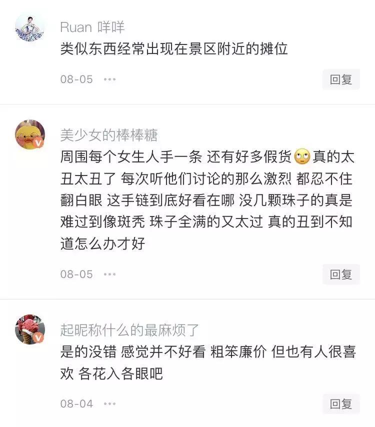 潘多拉那么丑为什么那么多人用,潘多拉为什么流行