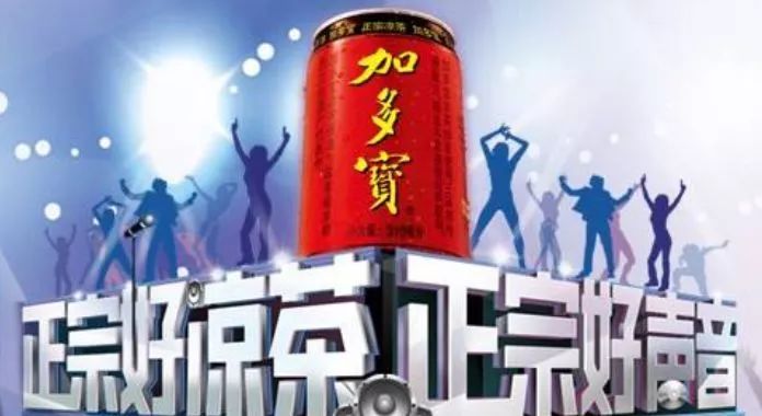 加多宝2022业绩卖了多少个亿,加多宝如何做到160亿市场的