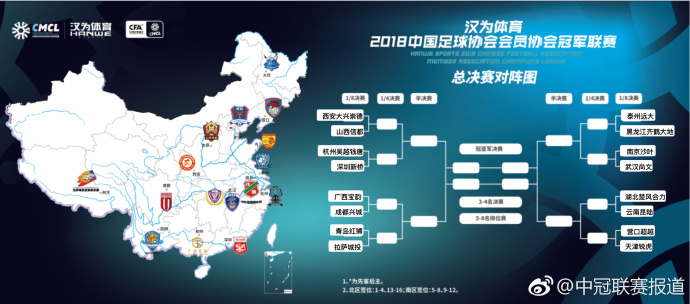 山西信都最新消息,山西信都回放