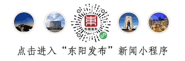 东阳新建中医院,东阳市中医院新院区在哪里