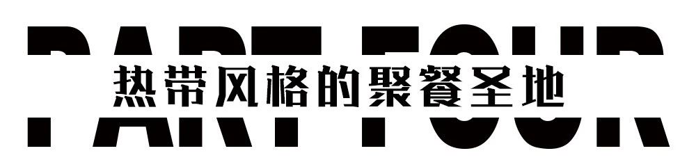 要火！用鲍鱼熬的精华汤底，还涮着“透明”的菜！