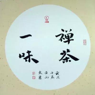 处世悬镜全文大全,处世悬镜全文及解析