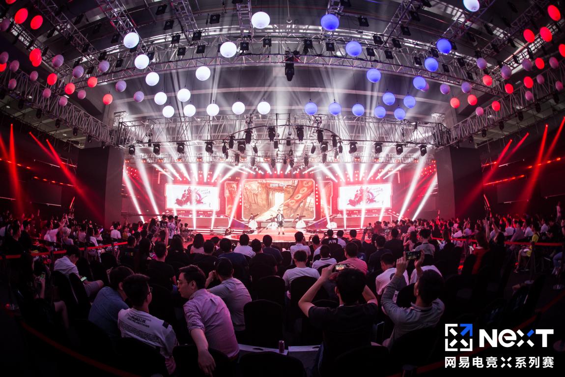 网易电竞next线下赛花絮,网易电竞next冠军