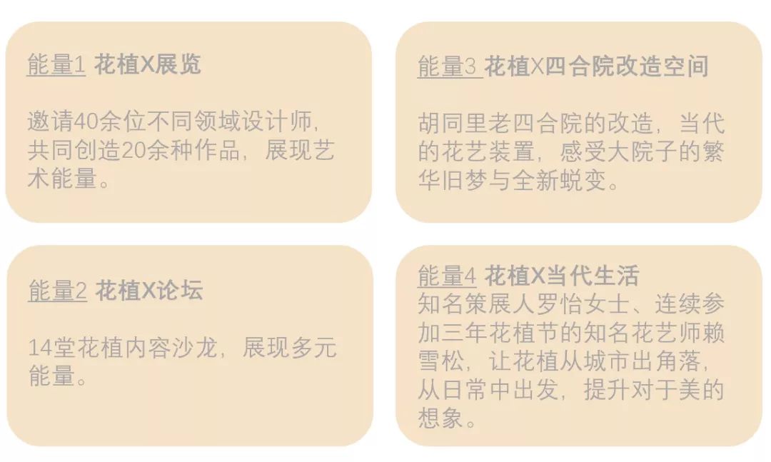 北平的秋天,北平的秋天全文