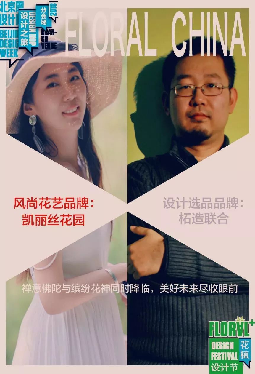 北平的秋天,北平的秋天全文