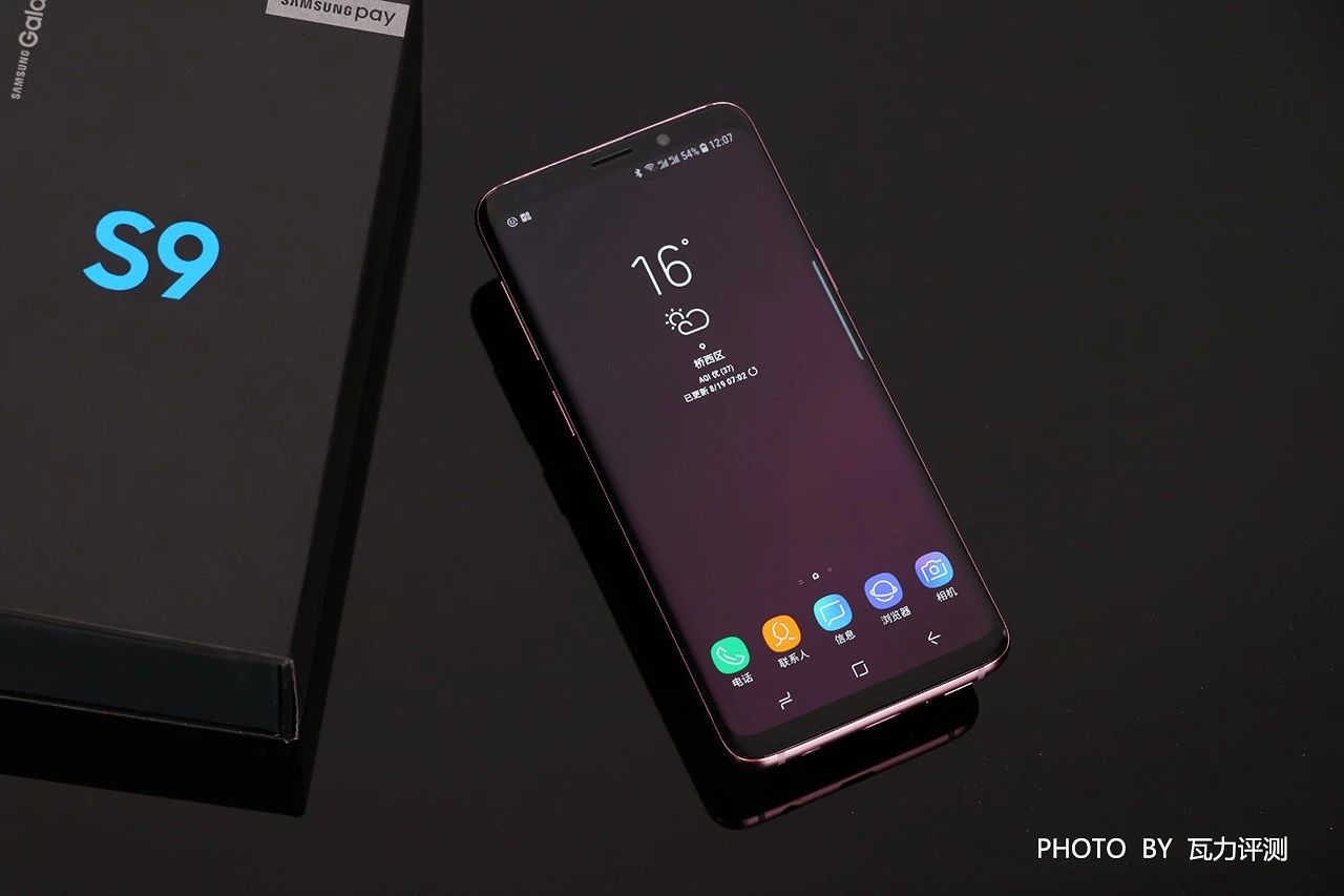 三星s9平板港行,三星s20港行详细配置参数