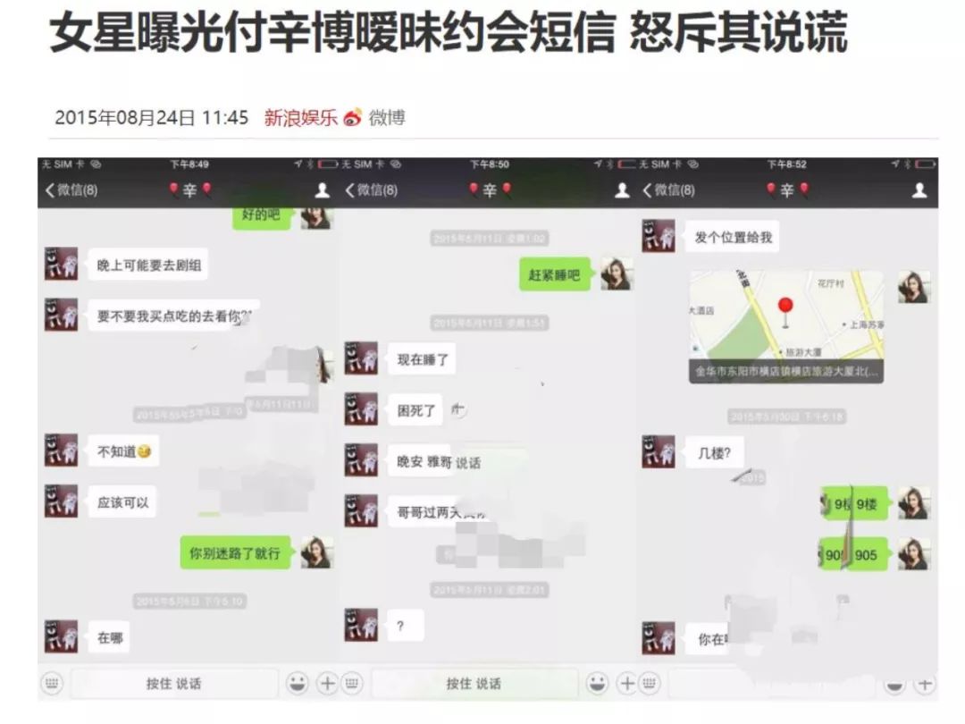 插足他人感情结局,插足的感情能幸福吗