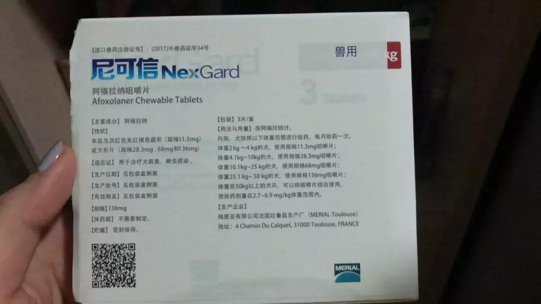 尼可信宠物驱虫药多久有效,尼克信真的有效吗