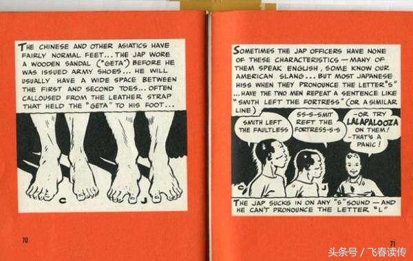 日军分趾鞋,日本军用分趾鞋