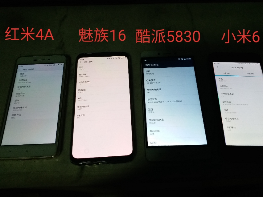 信号最好的手机魅族,魅族16gps信号弱怎么解决