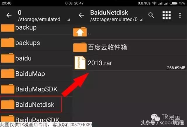 安卓百度网盘文件如何压缩,安卓百度云解压教程