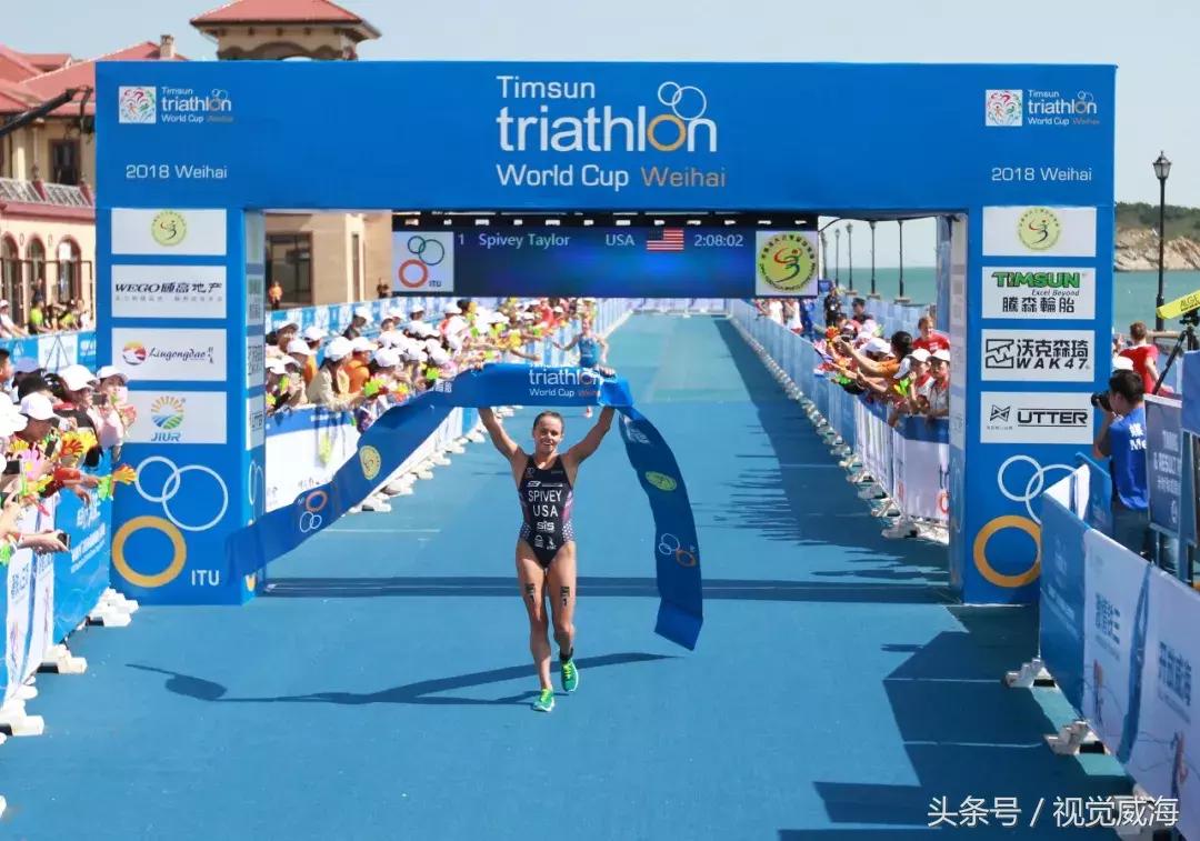 威海铁三比赛距离,2019威海铁三赛事