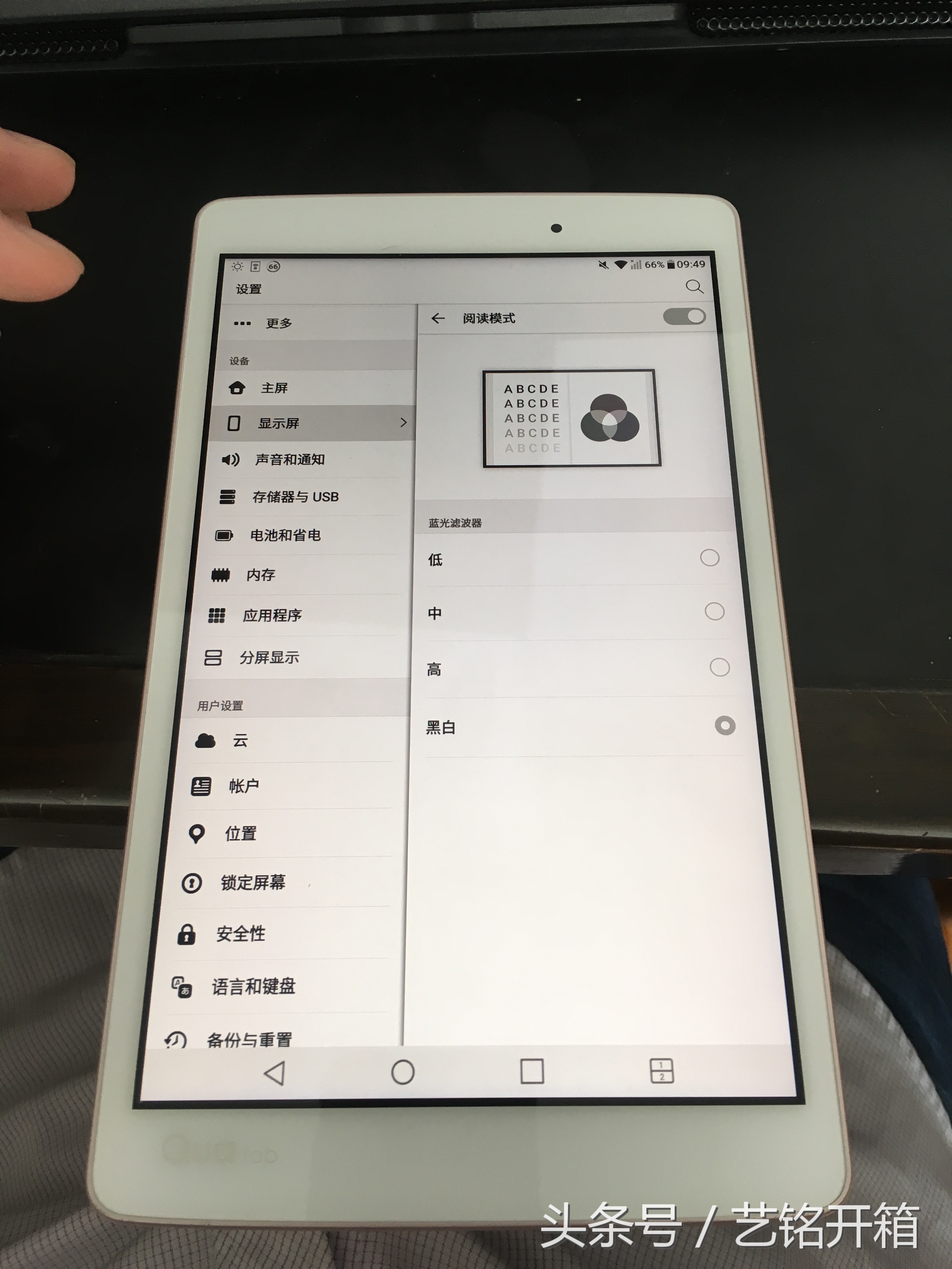 lgg7骁龙845实际性能,lg2207