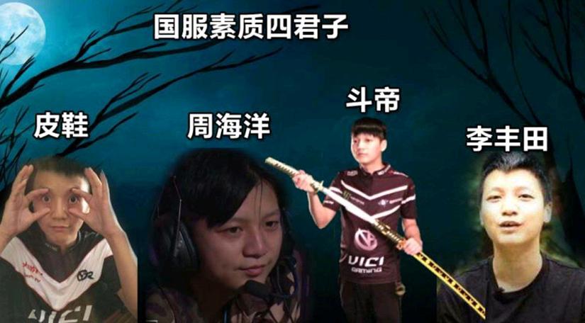 KL之巅新星战队璀璨，谁才是最闪耀的北极星？