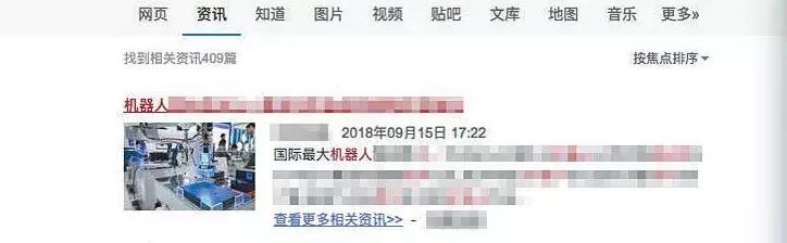 史润龙事件完整版,史润龙事件后续