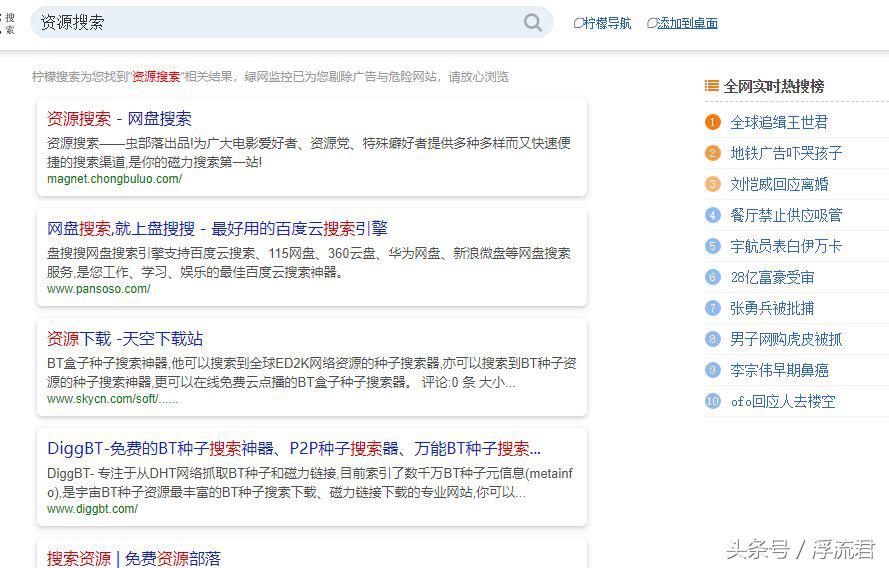 全平台媒体广告,百度广告最新消息