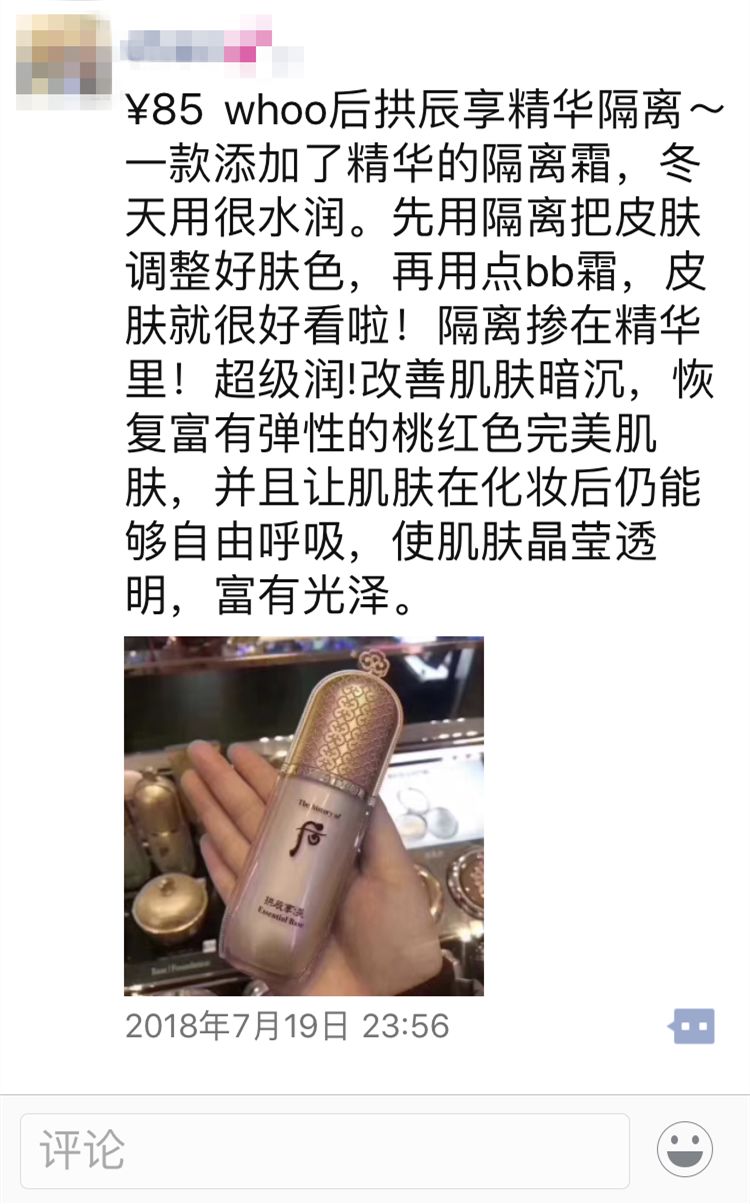兰蔻粉水免税版多少钱,excuseme用降调还是升调