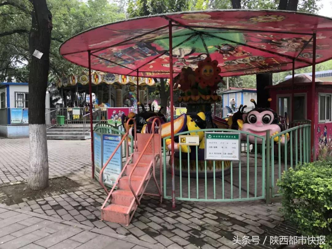 西安被遗忘的公园,西安被人遗忘的公园